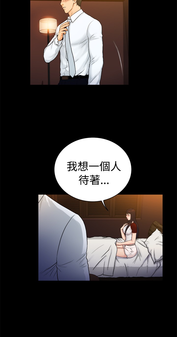 第26章：5
