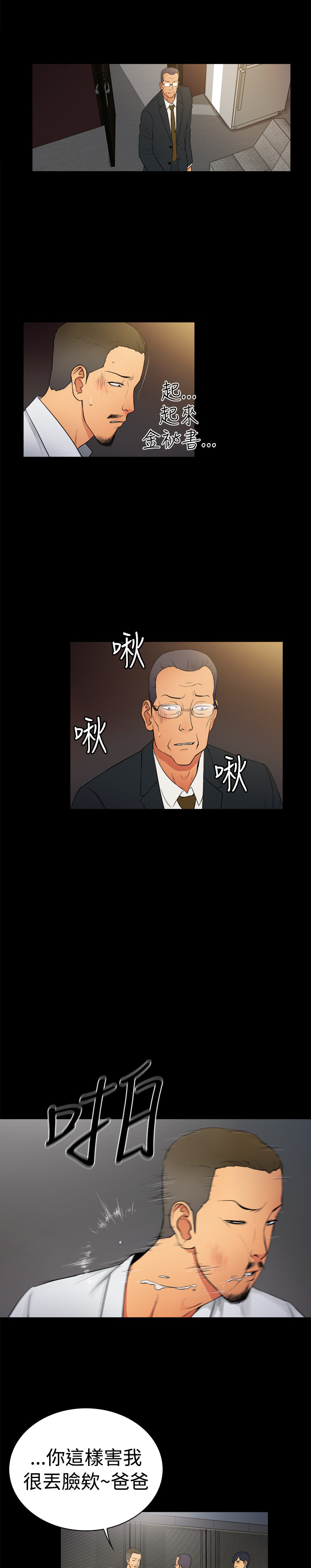 第5章：9