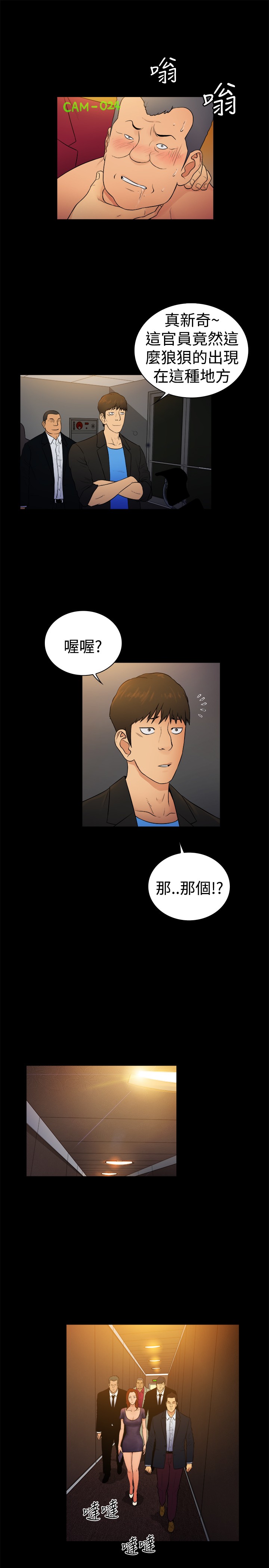 第9章：6