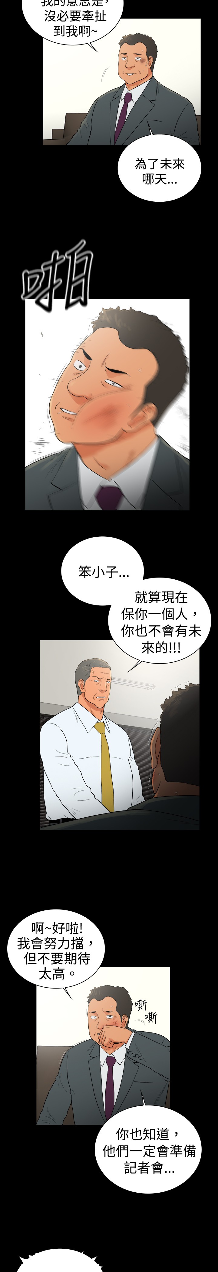 第47章：7