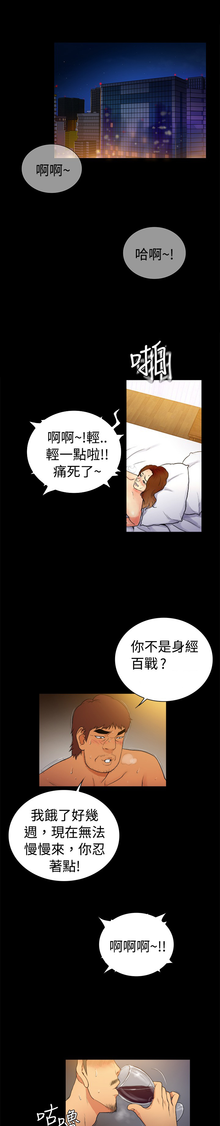 第16章：0