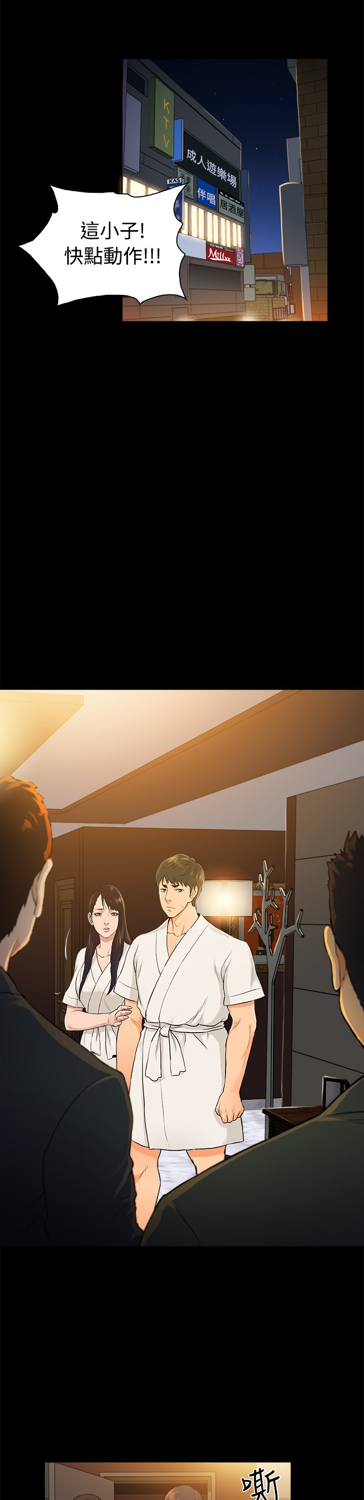 第34章：6