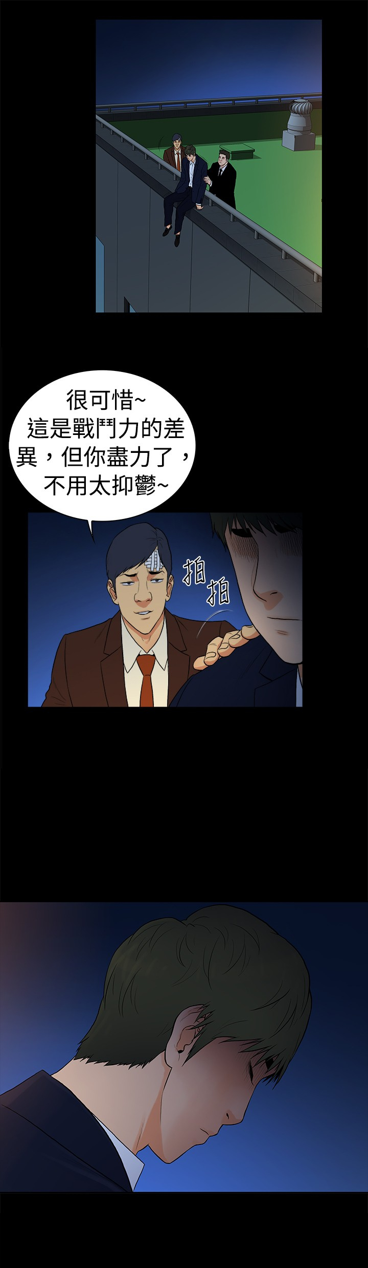 第37章：0