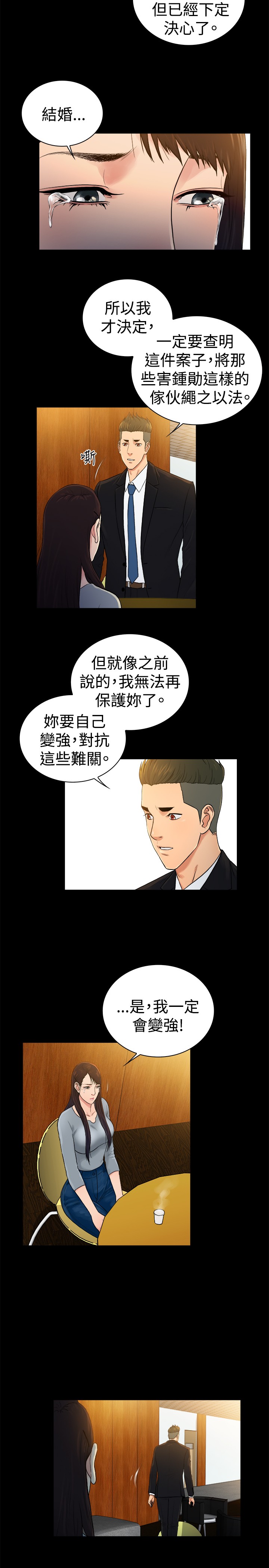第41章：10