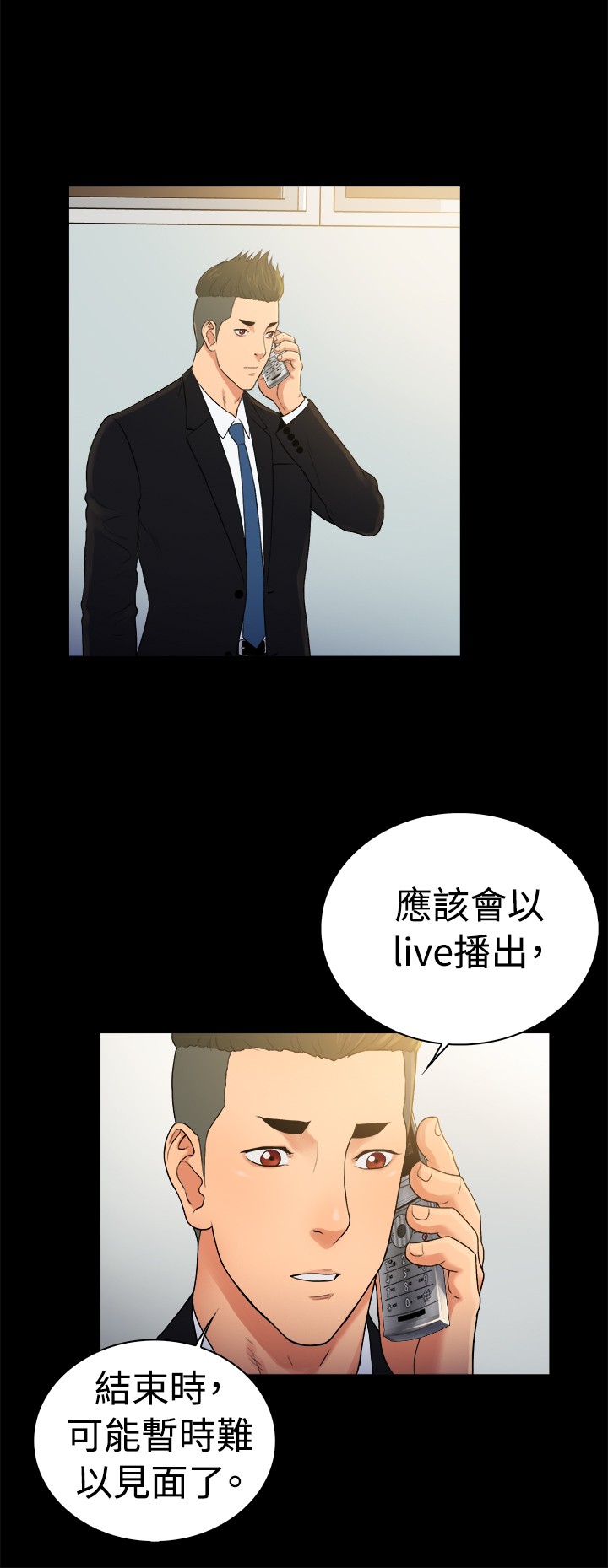 第47章：2