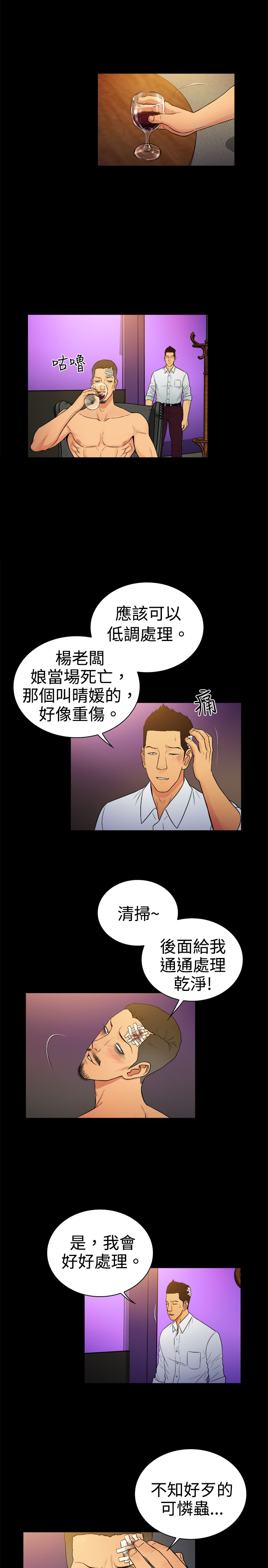 第11章：7