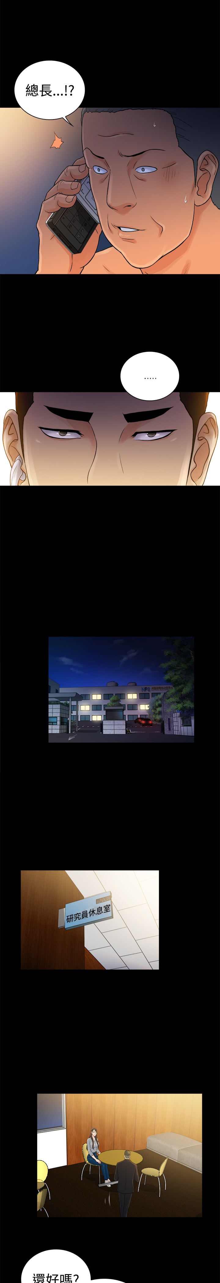 第41章：7