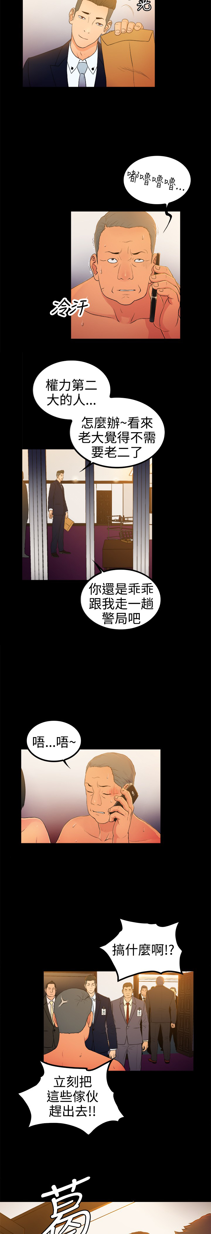 第1章：5