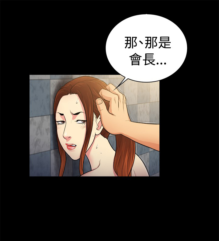 第31章：3