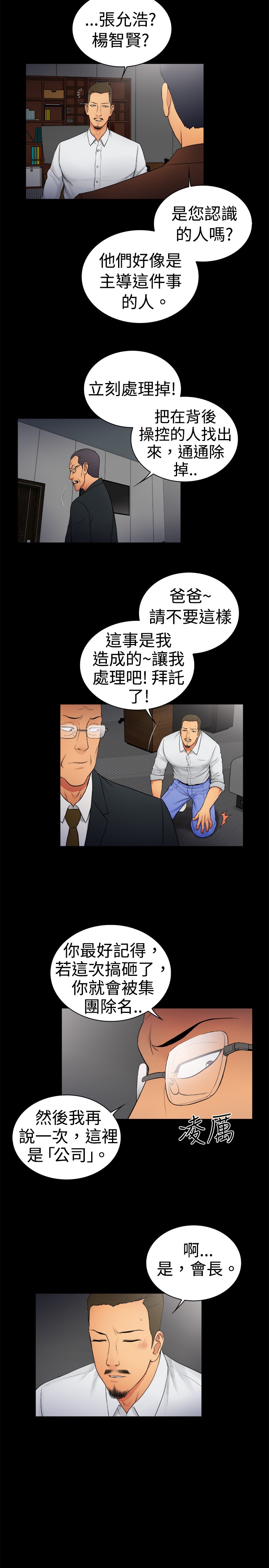 第5章：12