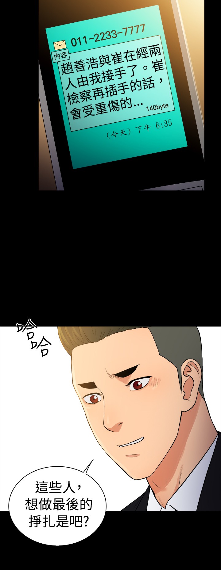 第47章：11