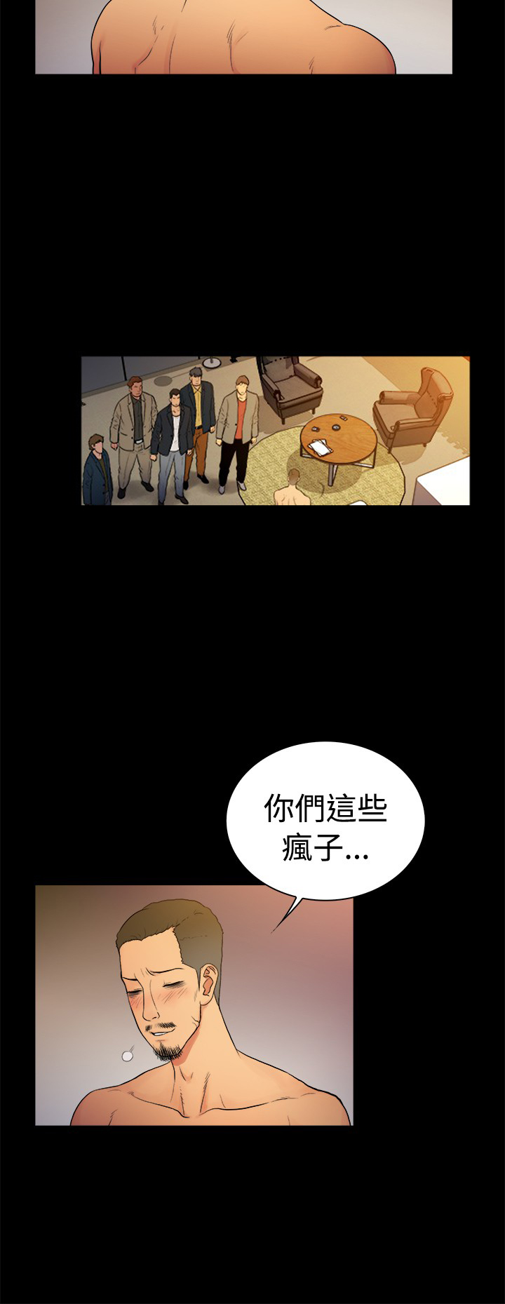 第8章：2