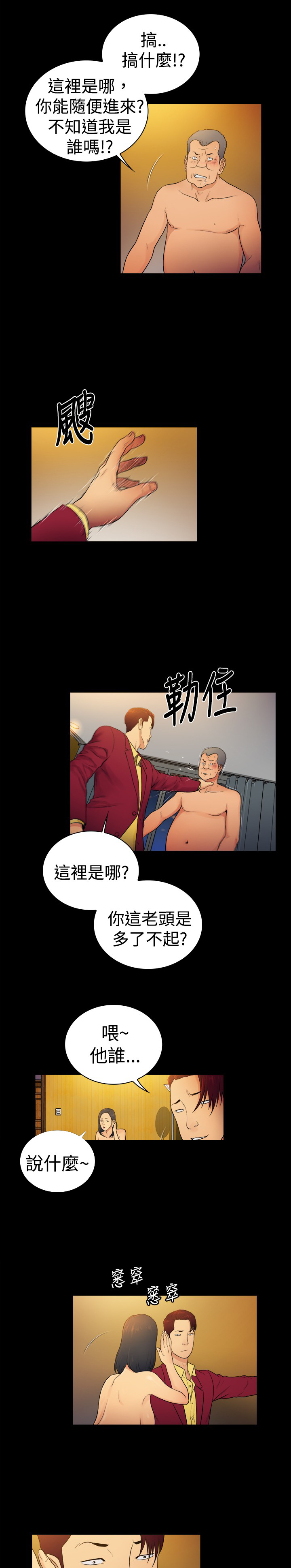 第9章：4
