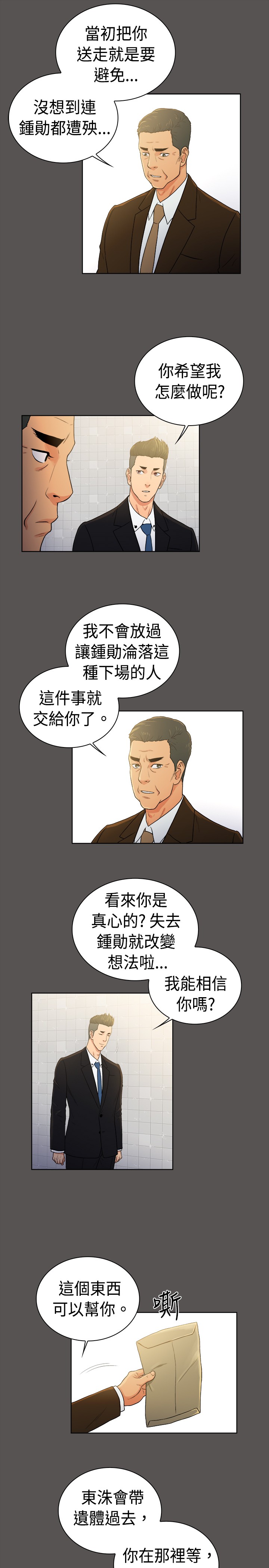 第40章：3