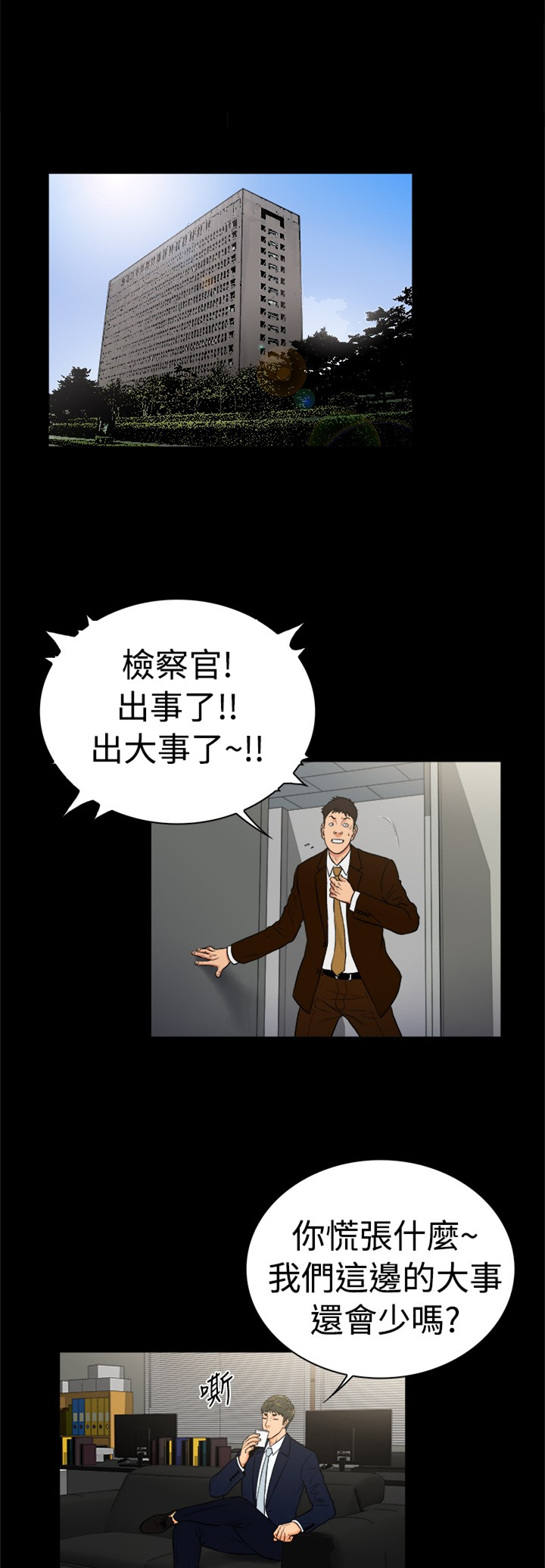 第28章：0