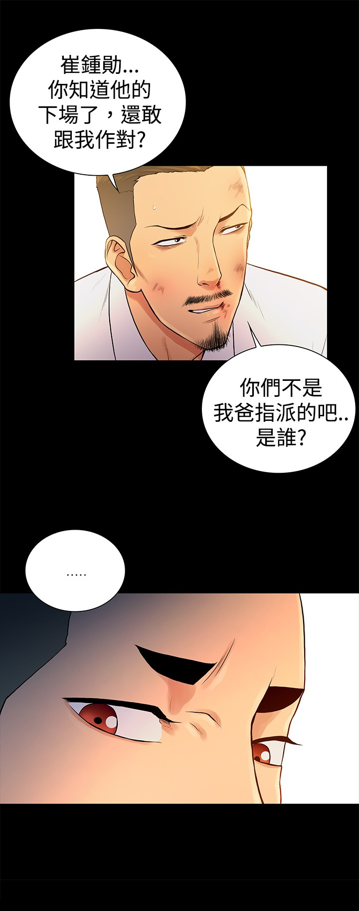 第43章：0