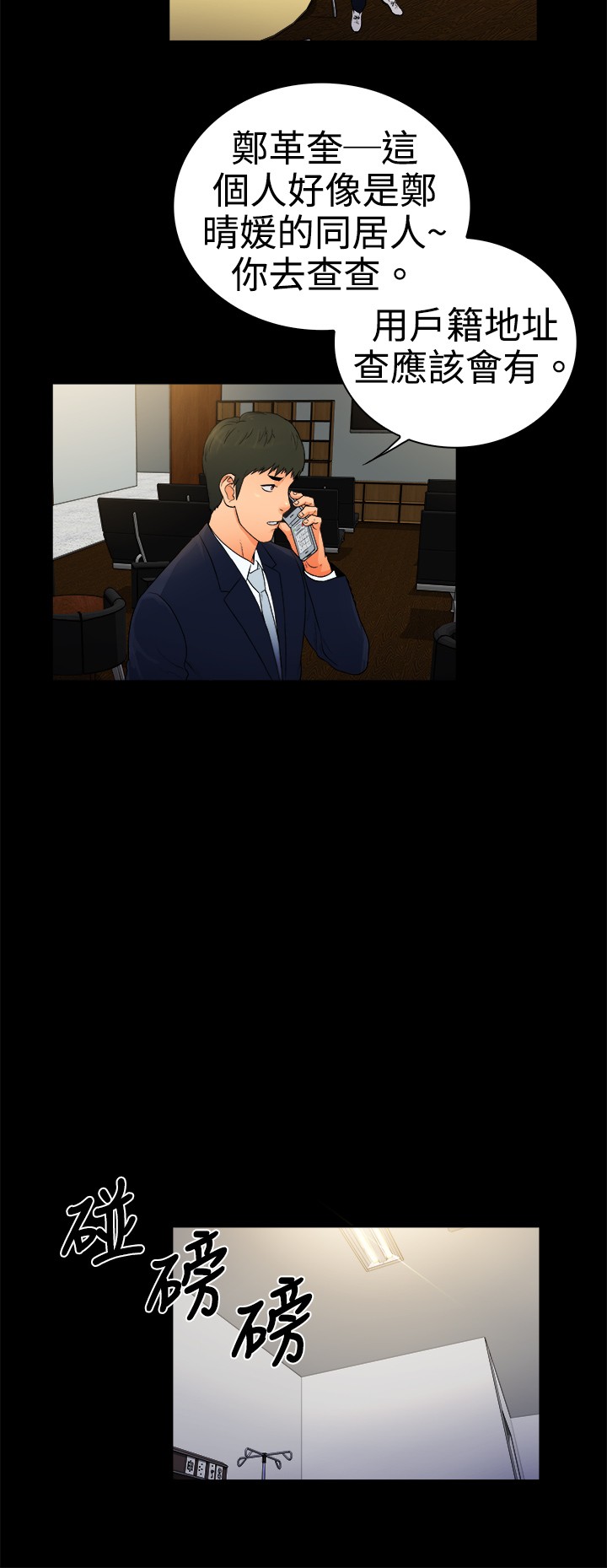 第15章：2