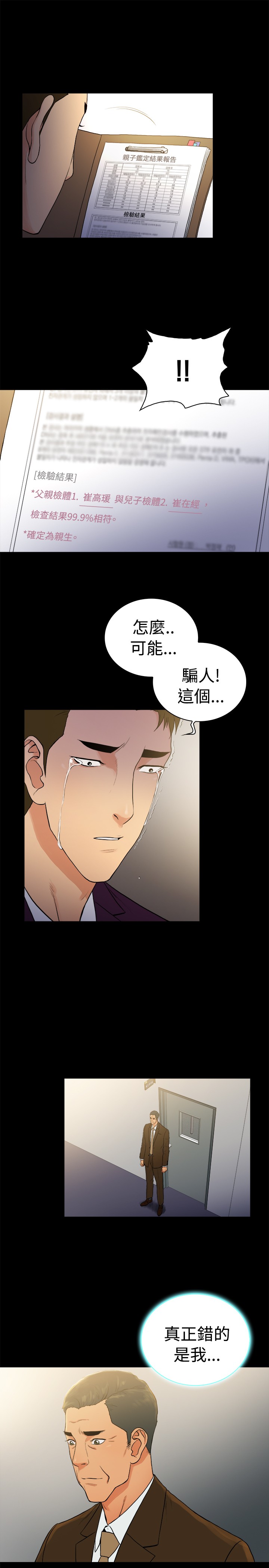 第46章：11