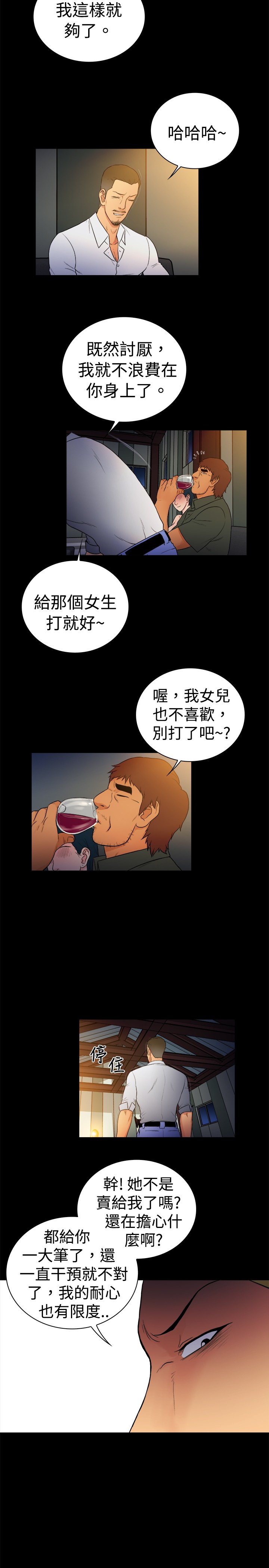 第17章：4