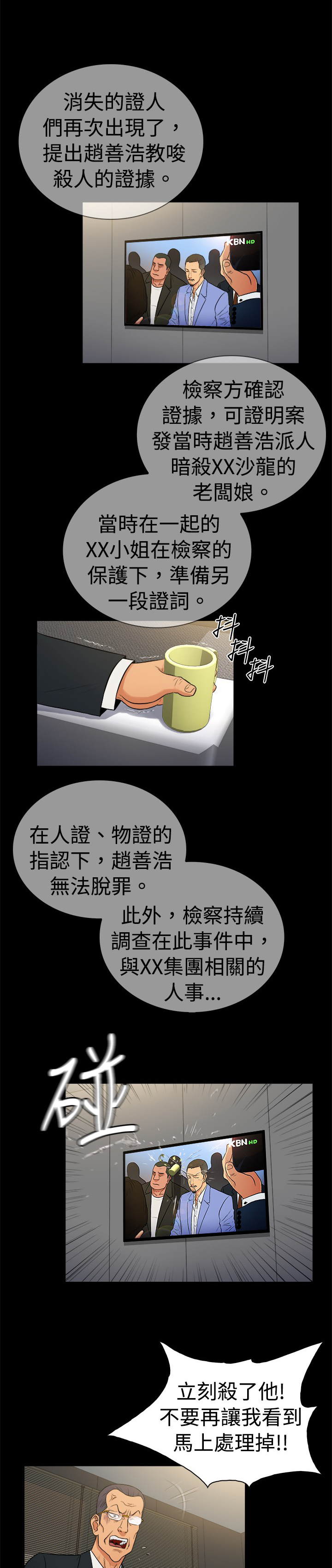 第24章：4