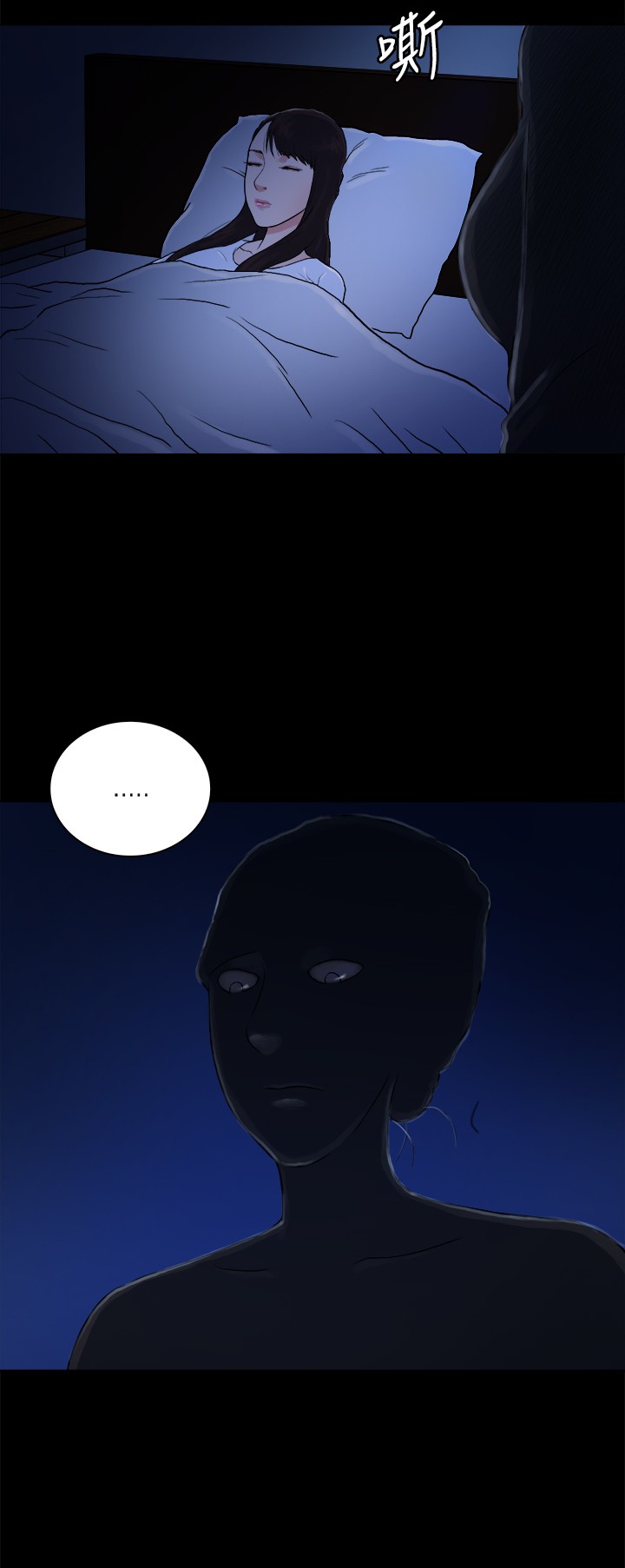 第44章：5
