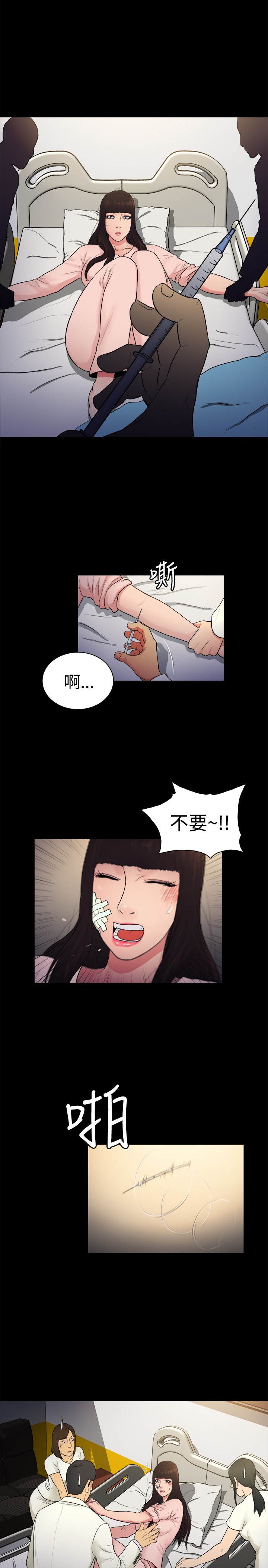 第13章：7