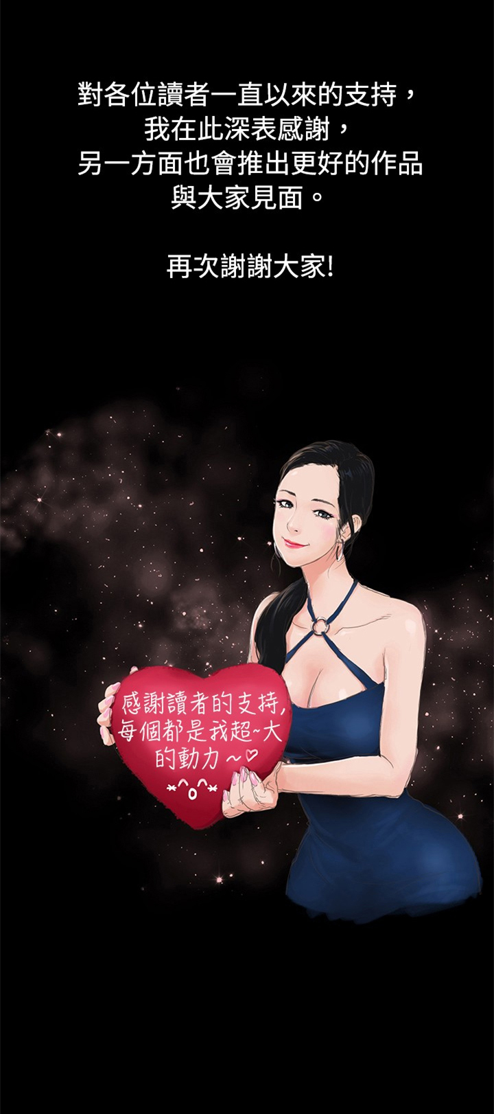 第48章：29