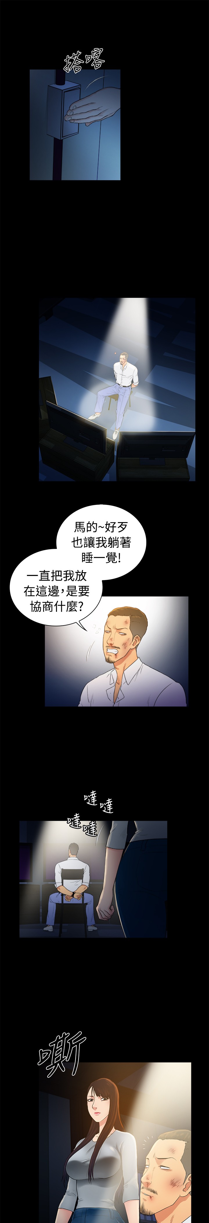 第45章：3