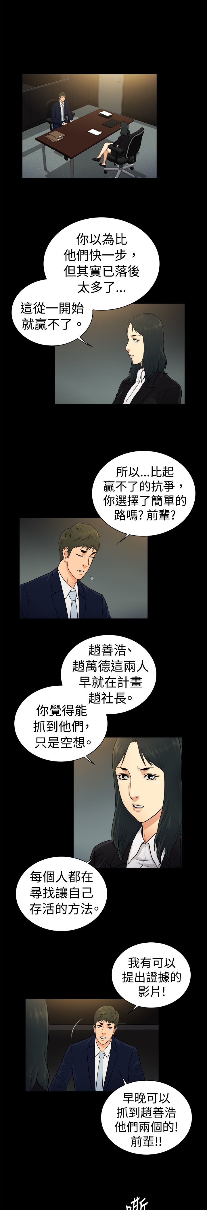 第28章：9