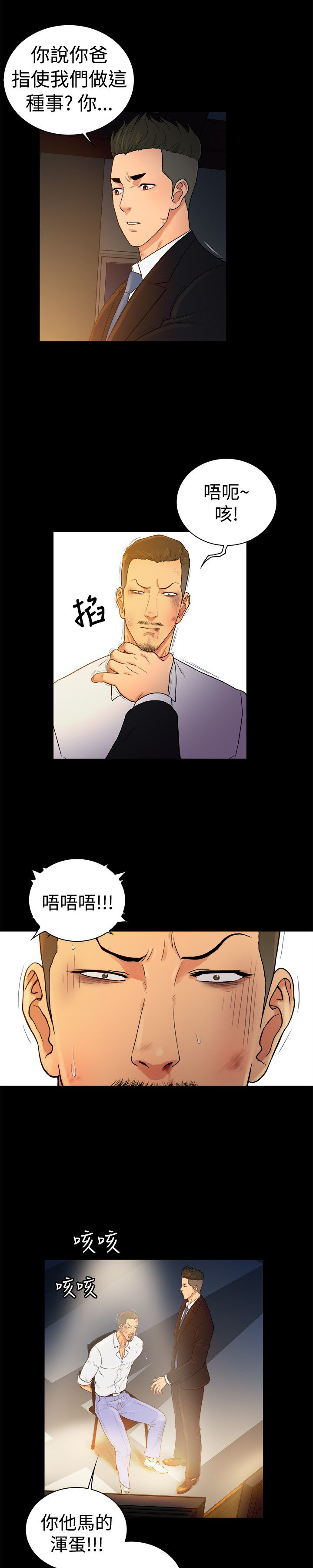 第43章：1