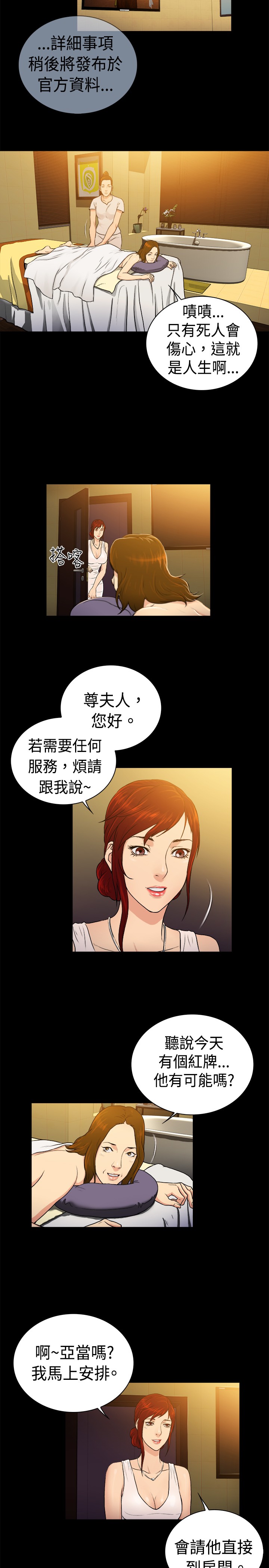 第33章：1