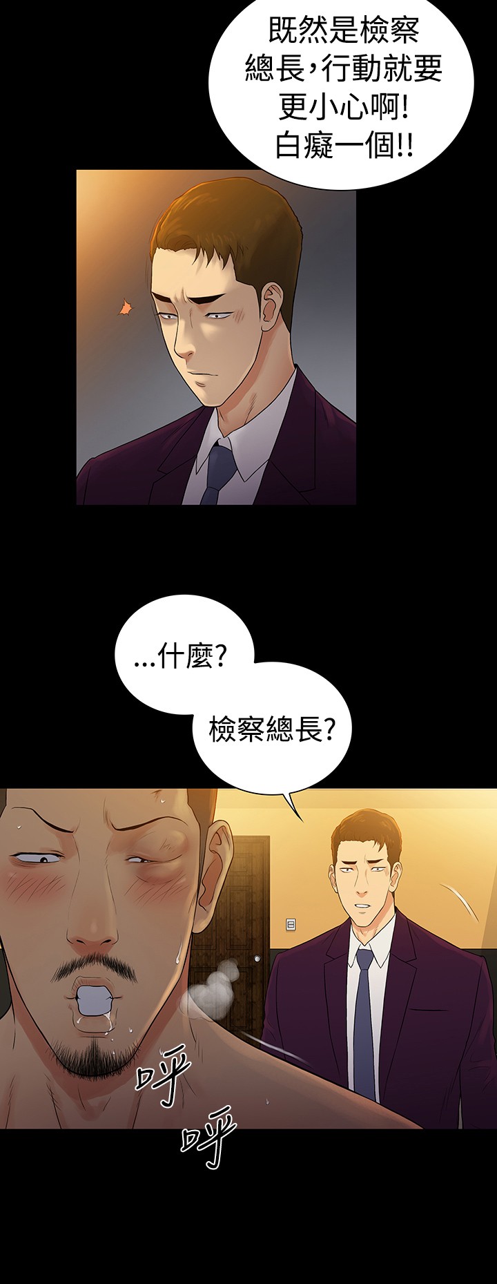 第48章：16
