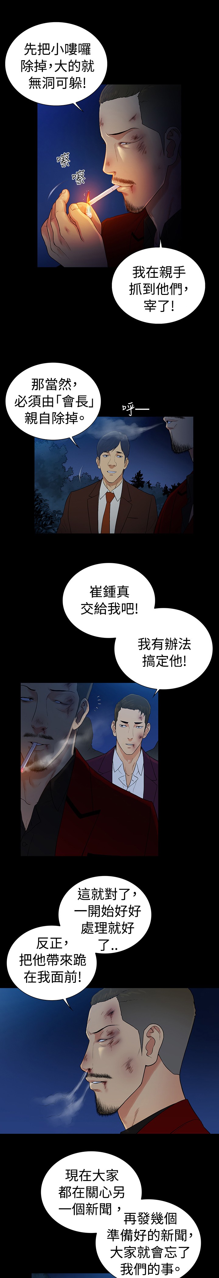 第48章：6