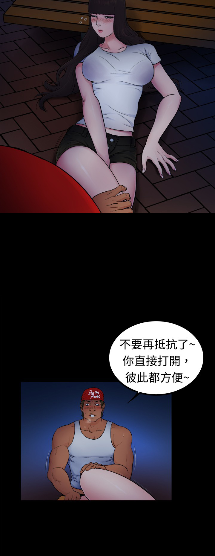 第3章：2