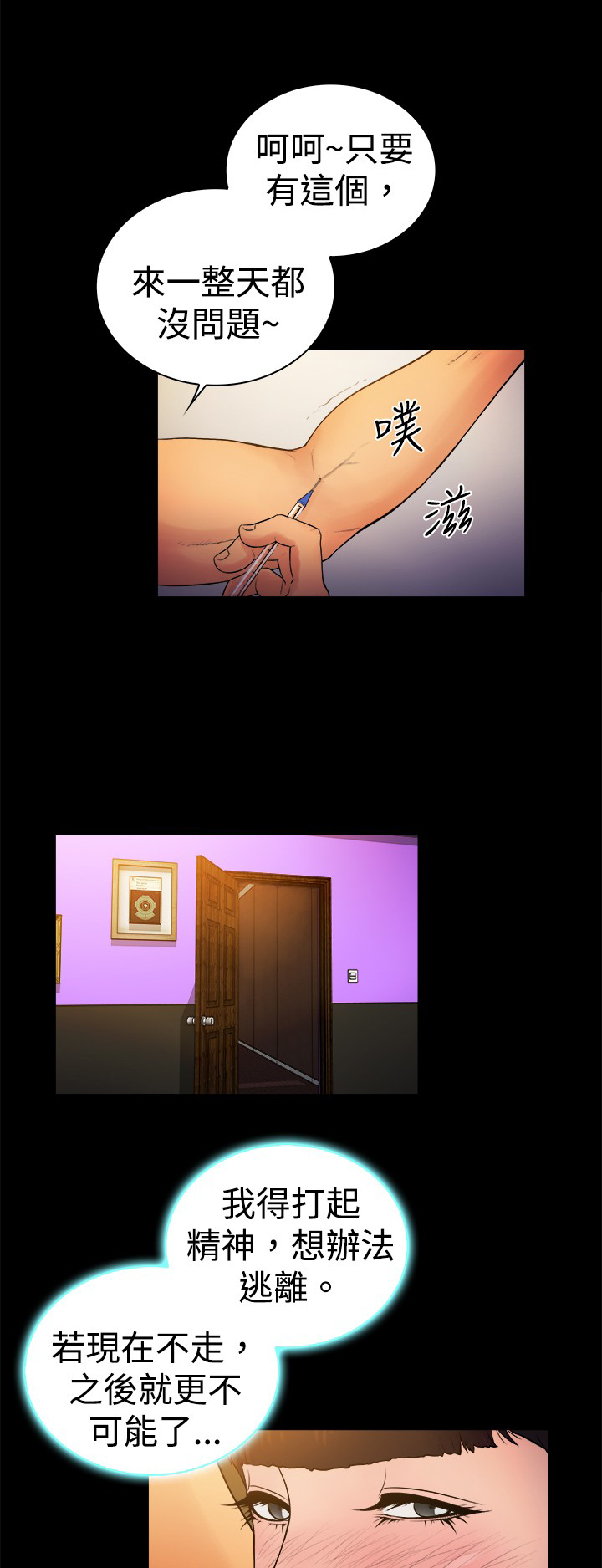 第10章：2