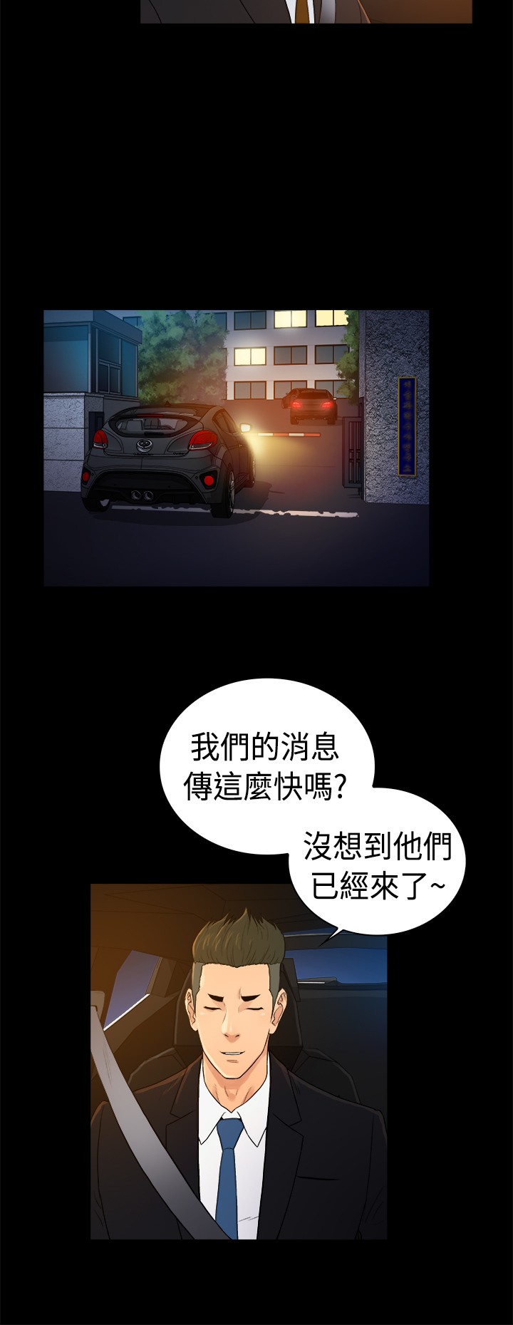 第39章：8