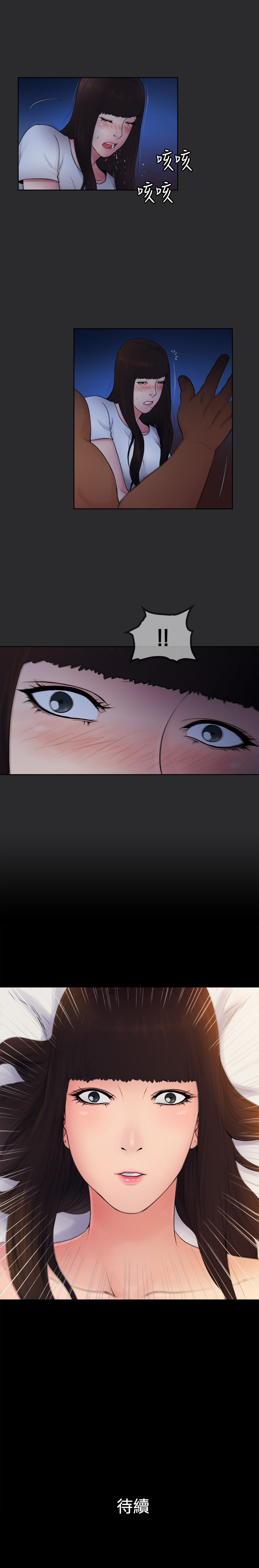 第3章：10
