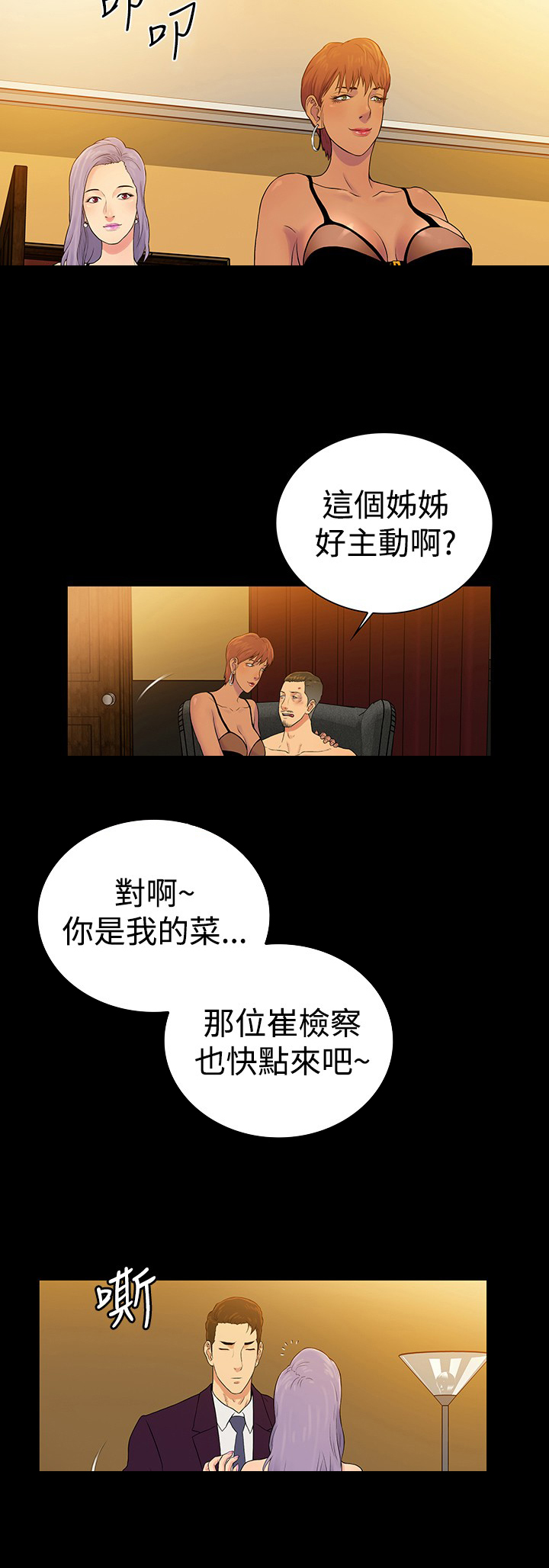 第48章：13
