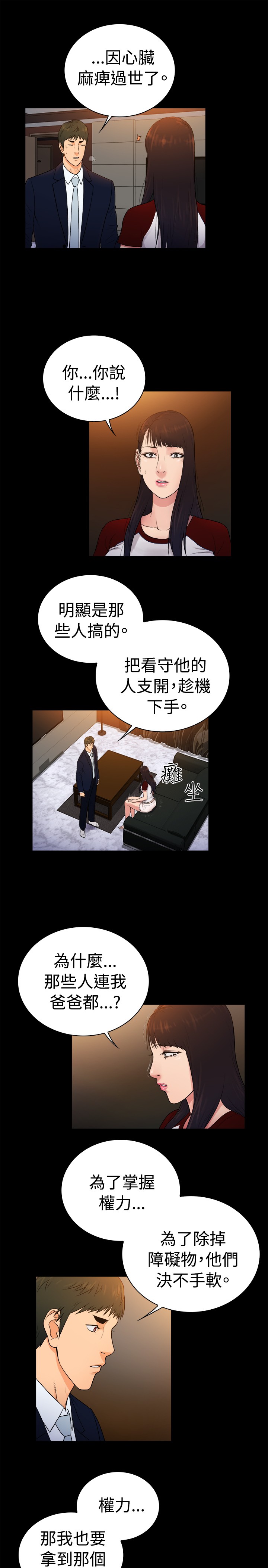 第23章：3