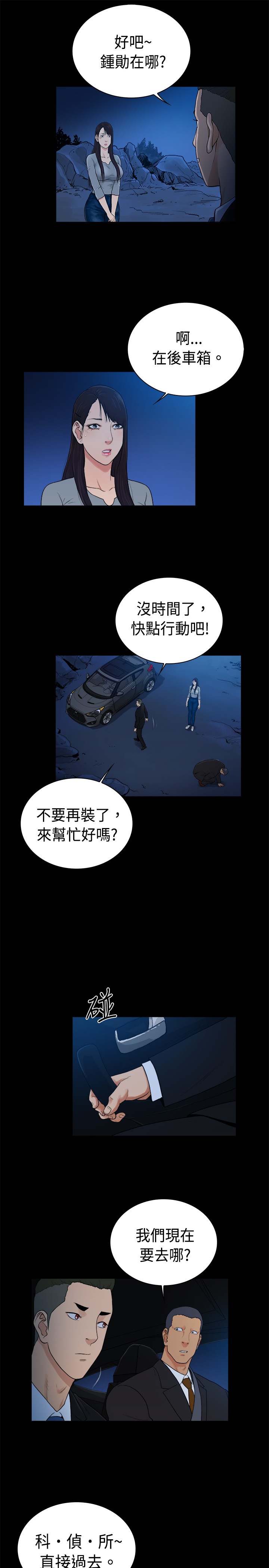 第39章：3