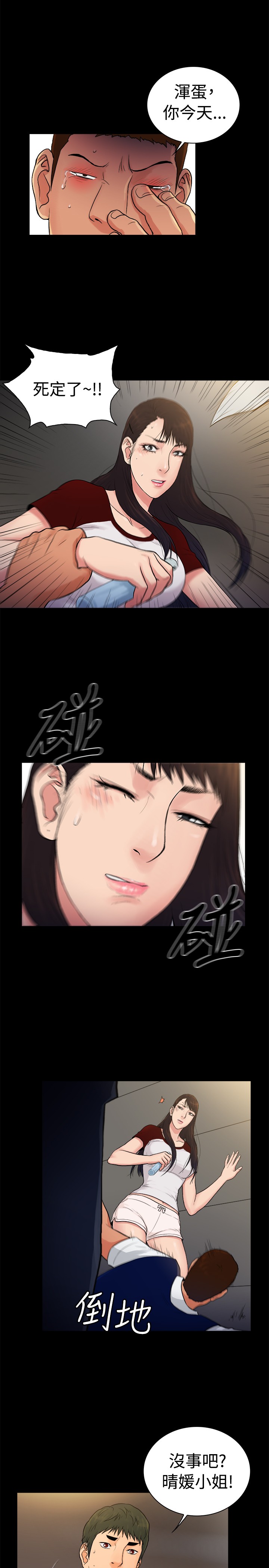 第24章：10
