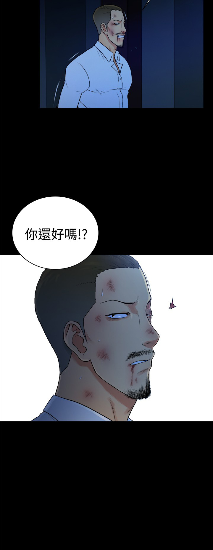 第47章：16