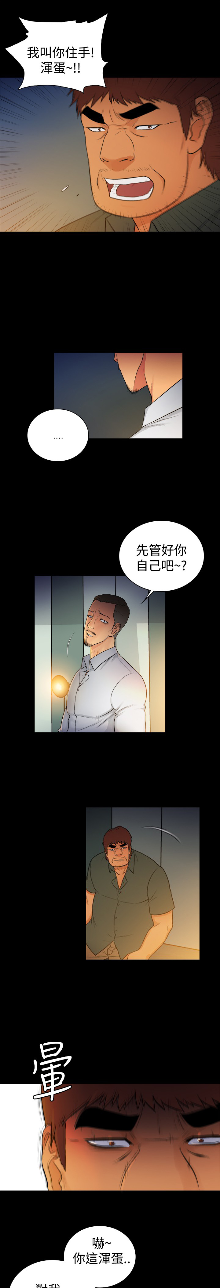 第17章：6