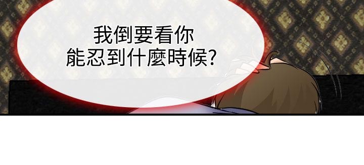 第19章：初恋的美好31
