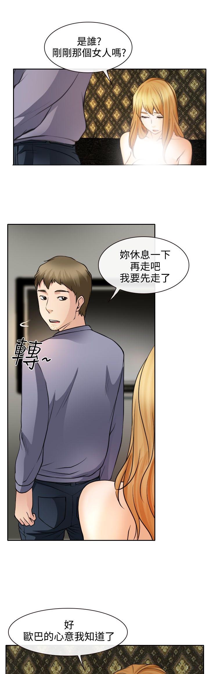 第20章：在硕的抉择2