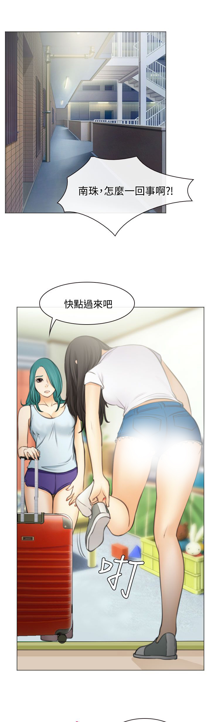 第27章：失意的在硕14