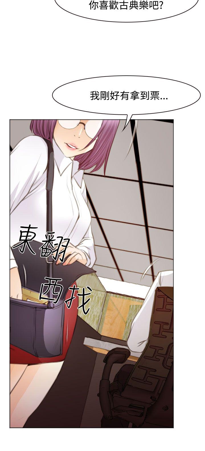 第23章：在硕修罗场11