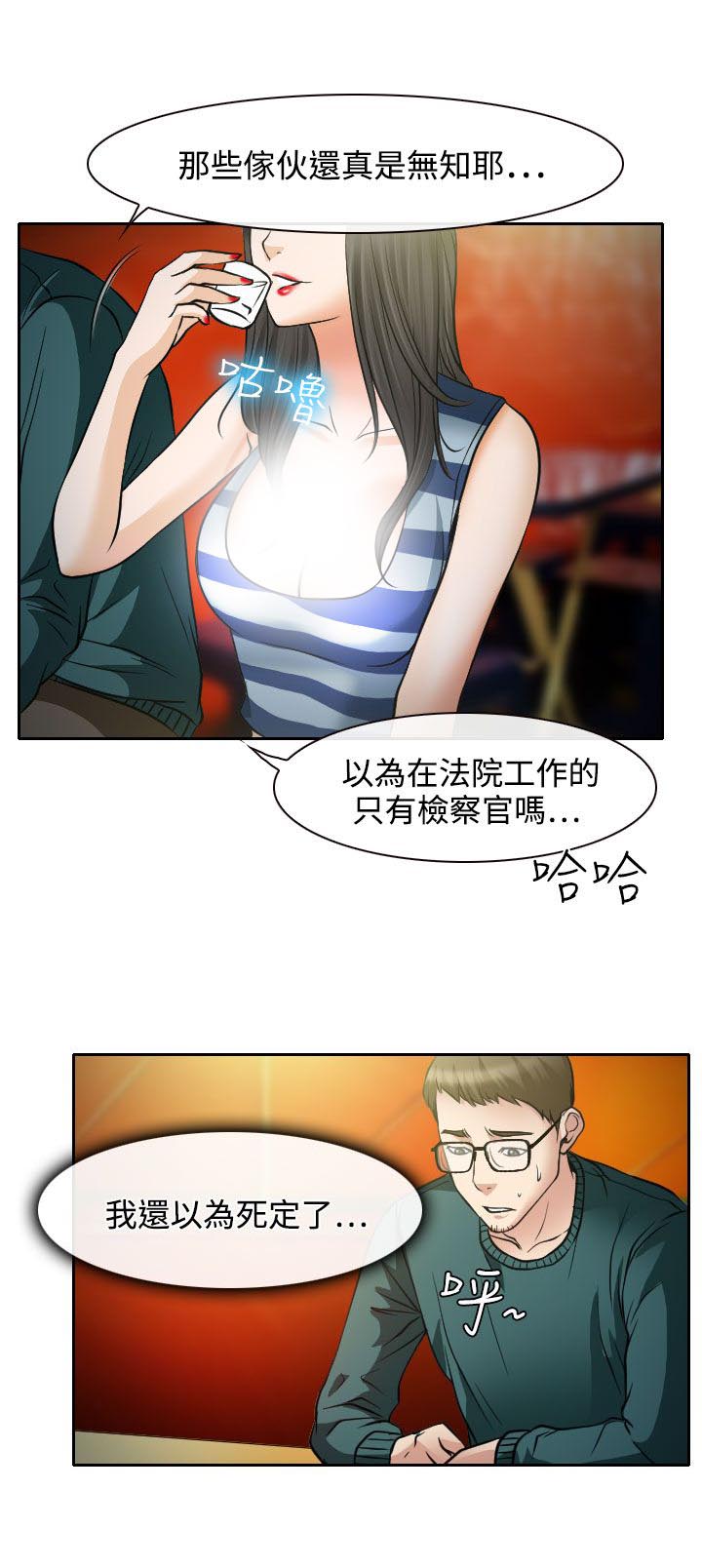 第15章：霸气的南珠25