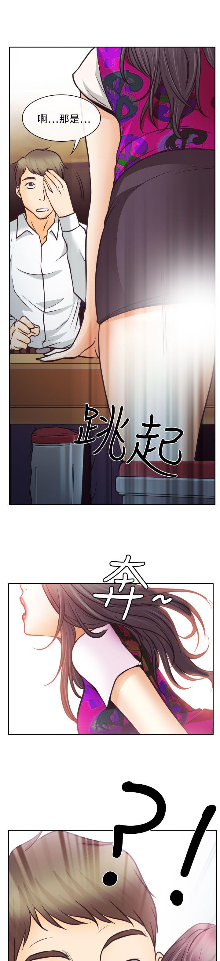 第6章：南珠的过去30
