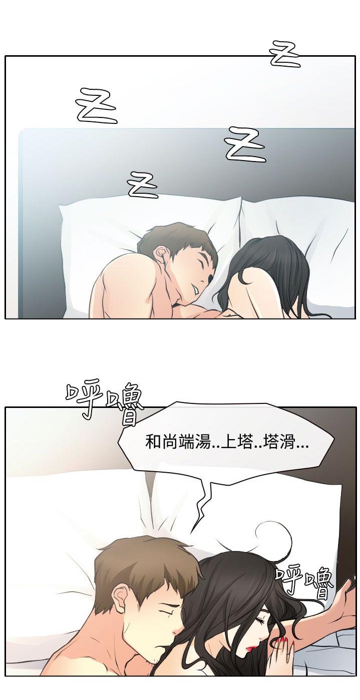 第14章：参赛的练习8